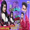 Tohke Bhule Khatir Maugi Ge Bhojpuri Song