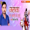 About Jalwa Dhare Khatir Ke Jaai Song