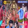 About Naw Din Upawas Rahe De Bhojpuri Song Song