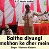 About Baitha Diyungi Makhan Ke Dher Mein Hindi Song