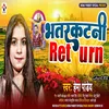 About Bhatarkatani Return Bhojpuri Chaita Song