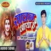 About Sawan Aya Hai Bhakti Song Song