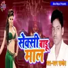 About Saxi Badu Maal Song