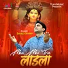 About Maa Mai Tera Ladla Song