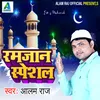 Elaan A Ramzan