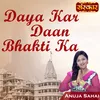 Daya Kar Daan Bhakti Ka