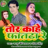 About Tor Kahe Fatatate Re Song