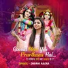 About Govind Meri Yeh Prarthana Hai Song