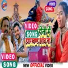 About Holi Me Jharkhand Aawa Na Song