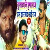 About Tu Sauth Ke Pushpa Raj Ham Jharkhand Ke Bhai Raj Bhojpuri Song