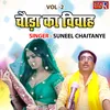 Chauda Ka Vivah Vol-2