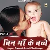 Bin Maan Ke Bachche Part-2 Hindi