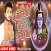 Najariya Fera A Baba Bhojpuri Song