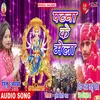 About Patna Ke Mela Bhojpuri Song Song