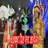 About Sunkar Dil Bhar Jayega Bhojpuri Song Song