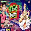 About Aai Ka Ke Hans Ke Sawar Ho Bhojpuri Song Song