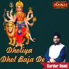 About Dholiya Dhol Baja De Song