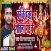 About Kare Ke Pujan Shitala Mai K Bhojpuri Song Song