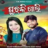 About Puchki Gali Sambalpuri Song