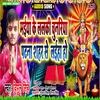 Maiya Ke Lalki Chunariya Patna Shahar S Bhojpuri Song