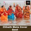 About Chhath Mata Cover Geet Song