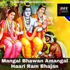 About Mangal Bhawan Amangal Haari Ram Bhajan Song