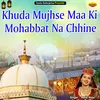 Khuda Mujhse Maa Ki Mohabbat Na Chhine Islamic