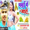 About Milela Yarwa Se Makai Mein Jai Le Bhojpuri Song