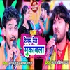 About Chadhali Jawani Me Bhojpuri Song