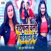 About Raifal Chali Panditan Ke Song