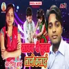 About Sawan Me Suna Lage Kalai Bhojpuri Song Song