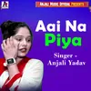 About Aai Na Piya Bhojpuri Song