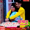 About Neeche Ke Saman Bhojpuri Song