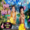 About Radha Gori Se Song