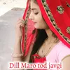 About Dill Maro Tod Javgi Rajasthani Song