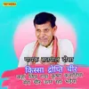 About Kahan Chhip Gaya Krishan Kanaihya Mera Chir Utar Raha Song