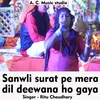 Sanwali Surat Pe Mera Dil Deewana Ho Gaya Hindi