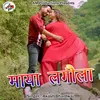 About Maya Lagola Pahadi Song