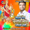 Lal Rang Chunariya Maiya Odhle Badi Bhojpuri
