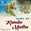 About Kamdev Mantra Song