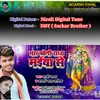 About Mar Padegin Radha Maiya Se Krishna Bhajan Song