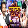 About Pagla Sad Song Bhojpuri Song