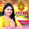 About Durga Maa Ki Katha Hindi Song