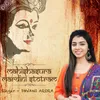 About Mahishasura Mardini Stotram - Ayi Giri Nandini Song