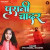 About Purani Chadar Hindi Song