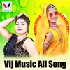 Kawan Betawin Khaalu Bhojpuri Song