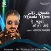 About Ai Khuda Maula Mere Song