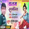 About Balam Sawkhiniya Bhojpuri Song