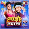 Mado Chawata Bhojpuri Song