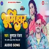 About Bhumihar Bhojpuri Song Song